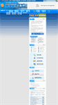 Mobile Screenshot of chj.jl.gov.cn