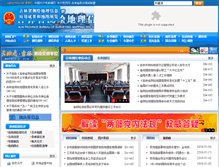 Tablet Screenshot of chj.jl.gov.cn
