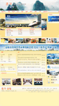 Mobile Screenshot of korean.jl.gov.cn